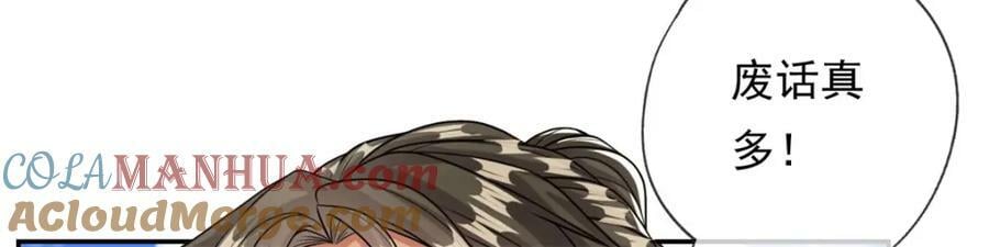 第65话 不服就干48