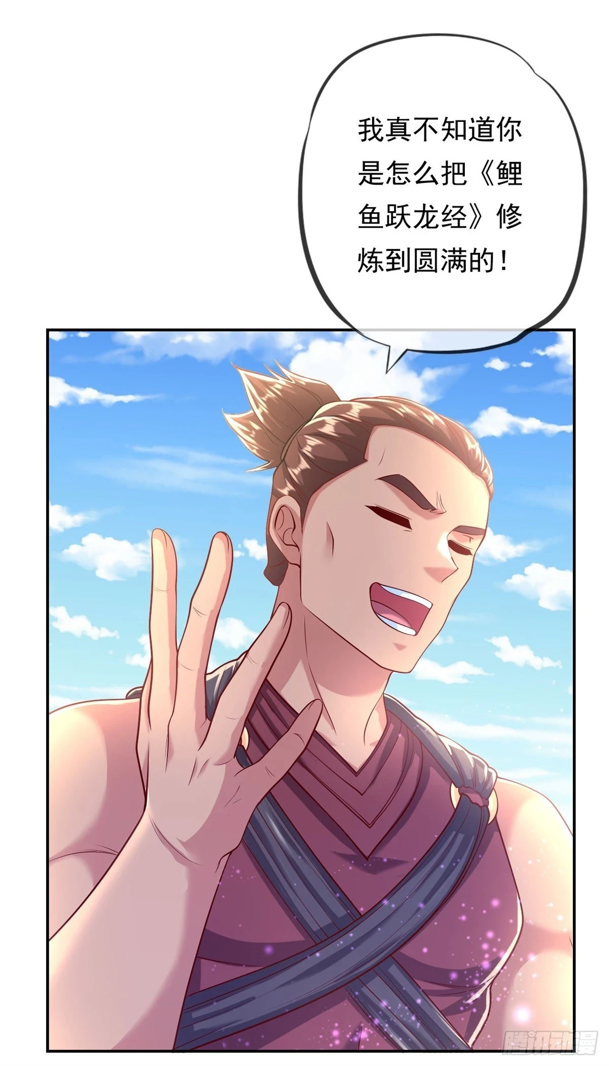 第21话 向深处走9