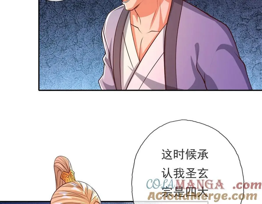 第140话 静观其变42