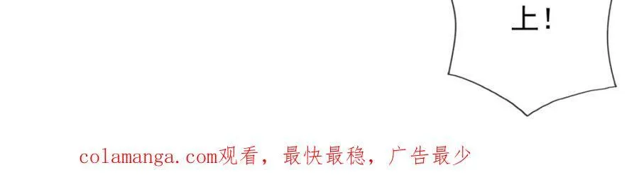 第133话 尽管开战50