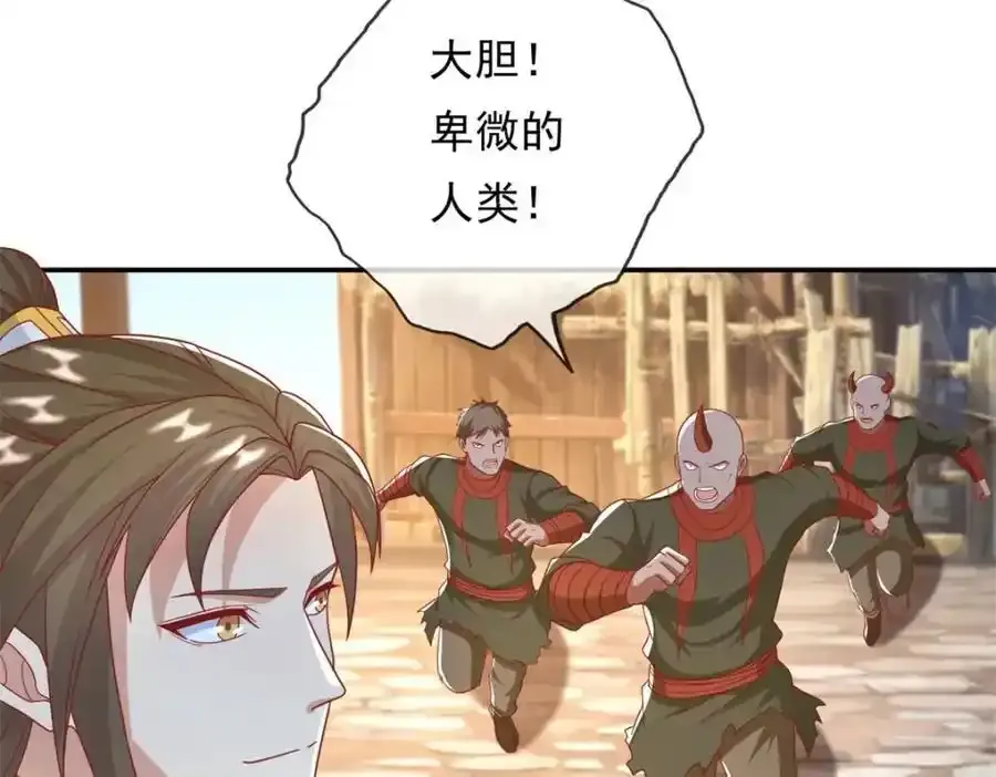 第123话 相信主人58