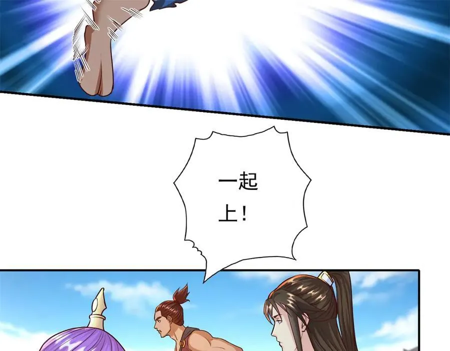 第159话 兽化提升26