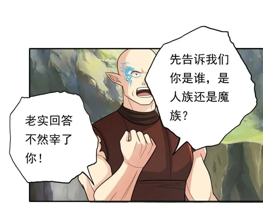 第109话 也就那样37