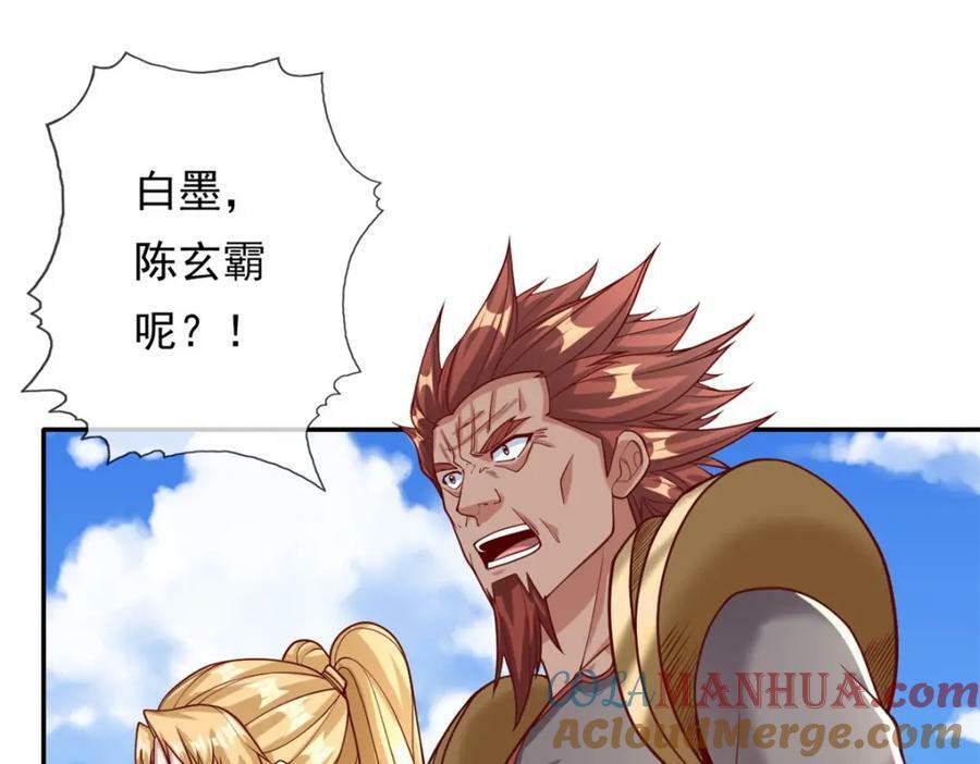 第70话 心腹大患15