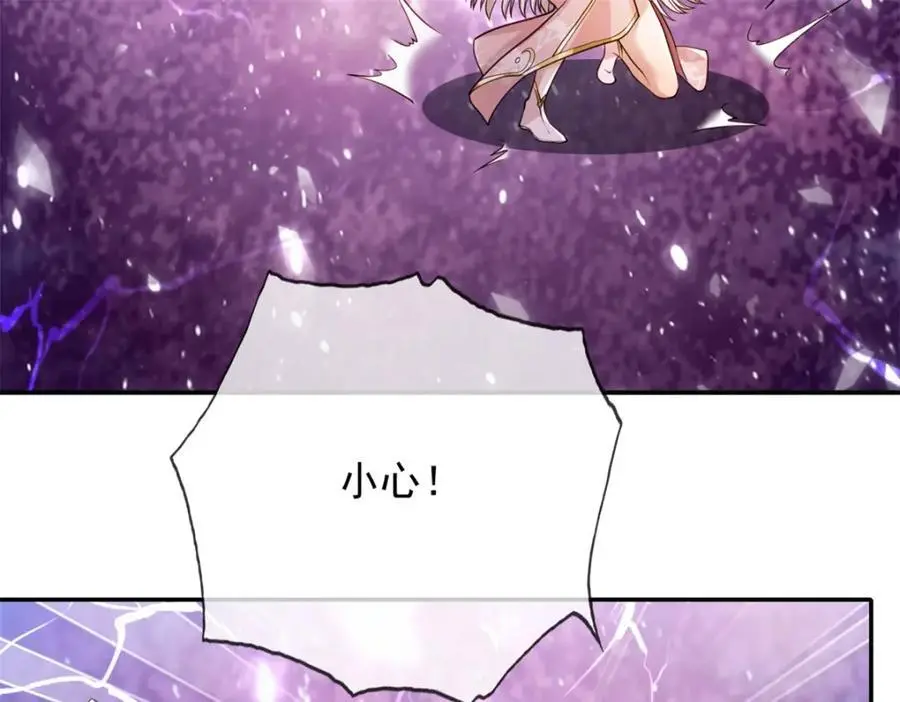 第111话 这里危险34