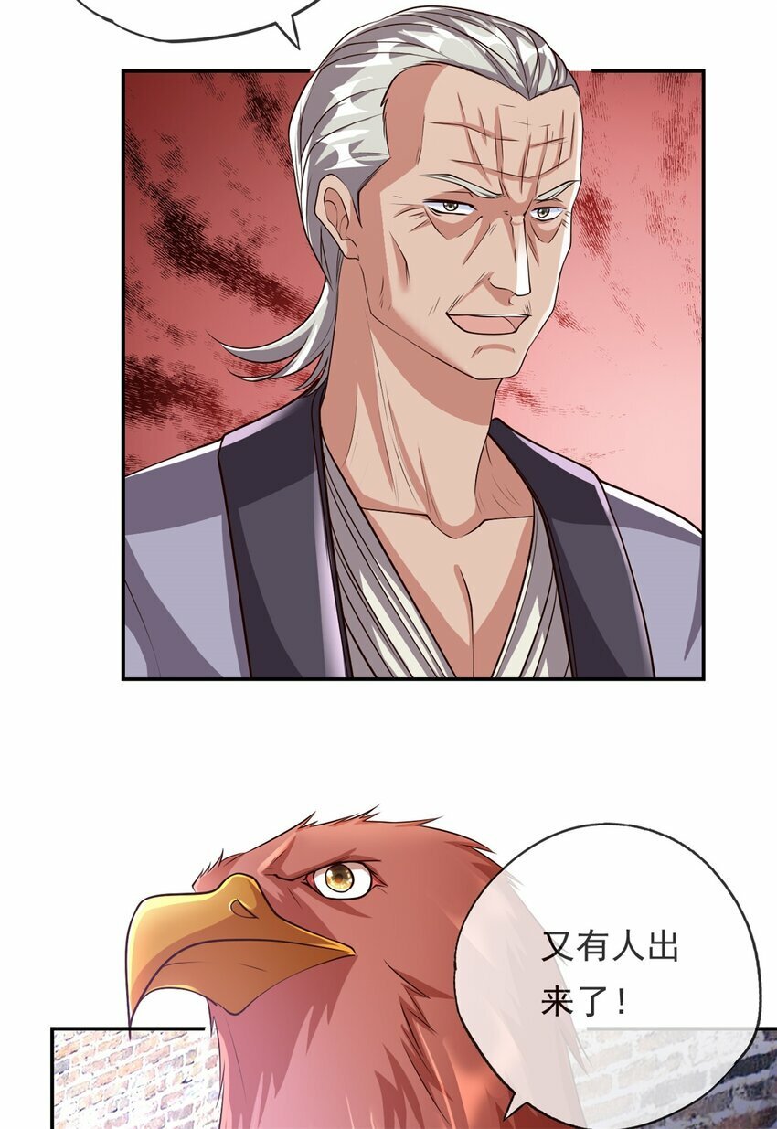 第50话 可笑至极9