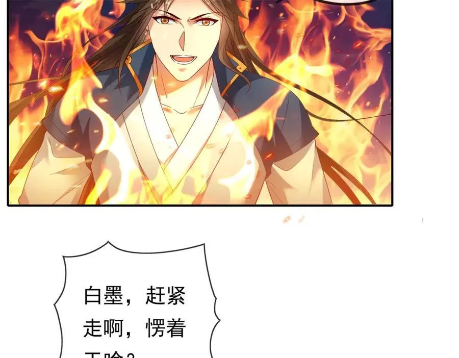 第160话 伤不到我23