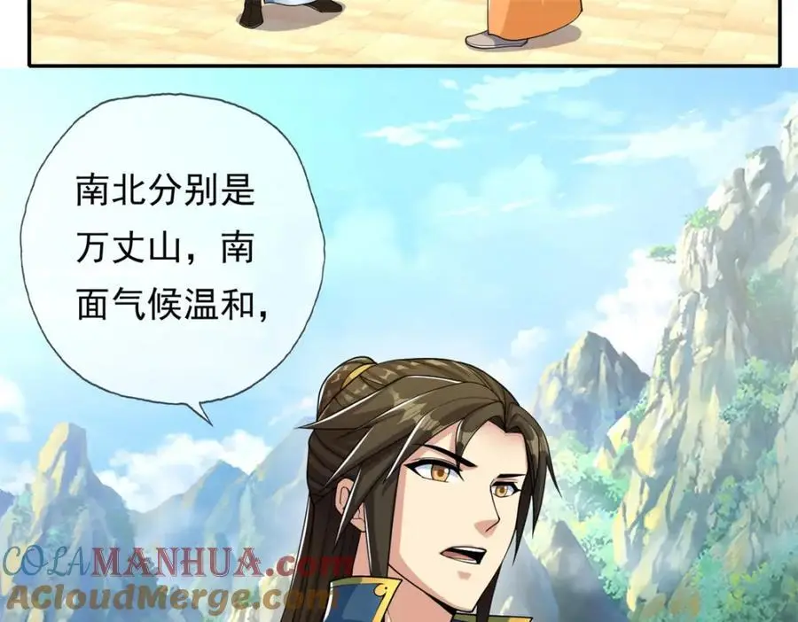 第106话 海的尽头21