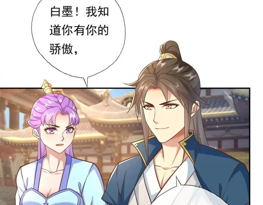 第94话 路还很长4