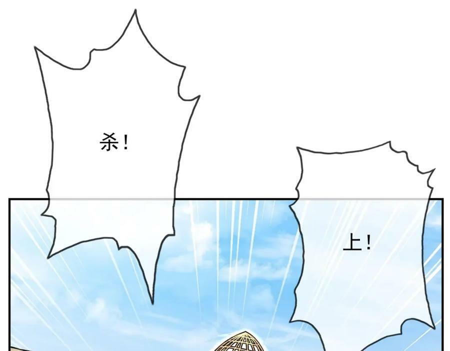 第66话 插翅难逃61
