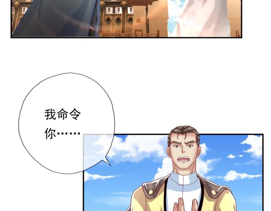 第89话 自知之明4