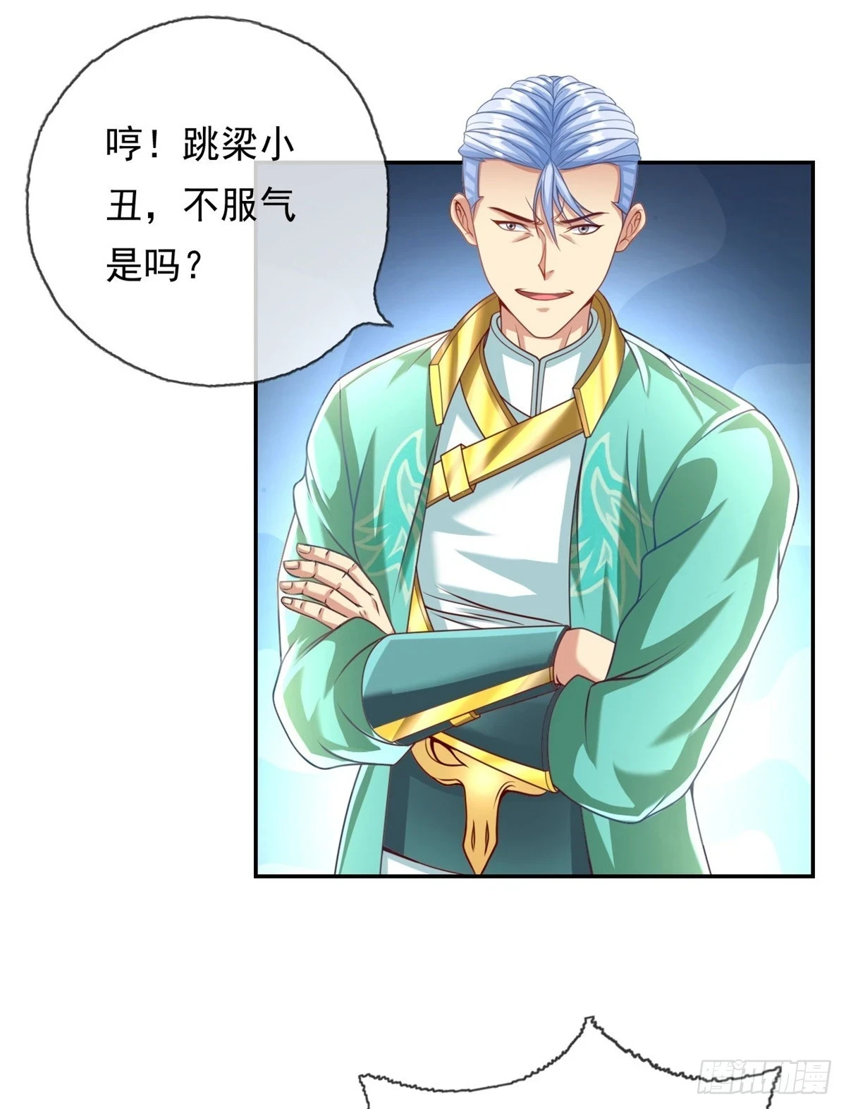 第19话 献上忠诚26