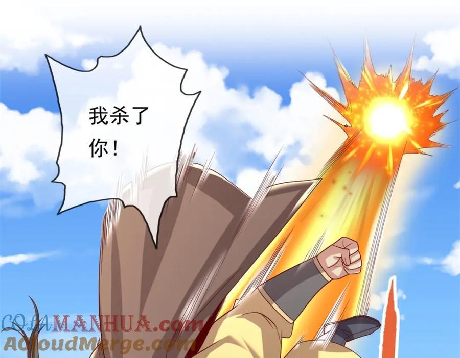 第89话 自知之明18