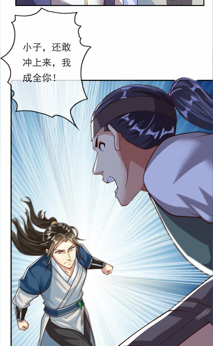 第49话 情况如何5