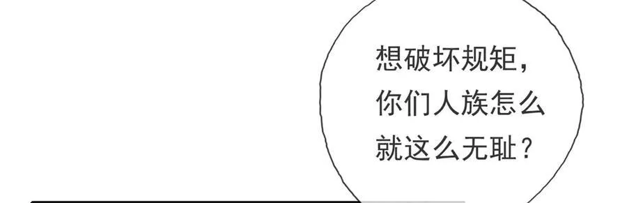 第139话 等着输吧41