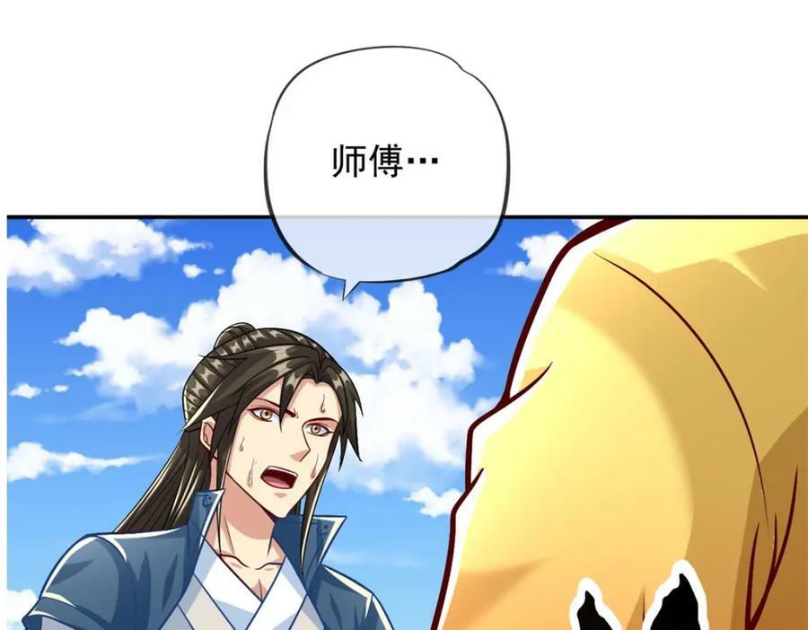 第71话 以一敌三10