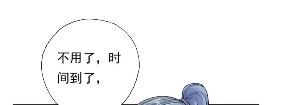 第117话 来不及了62