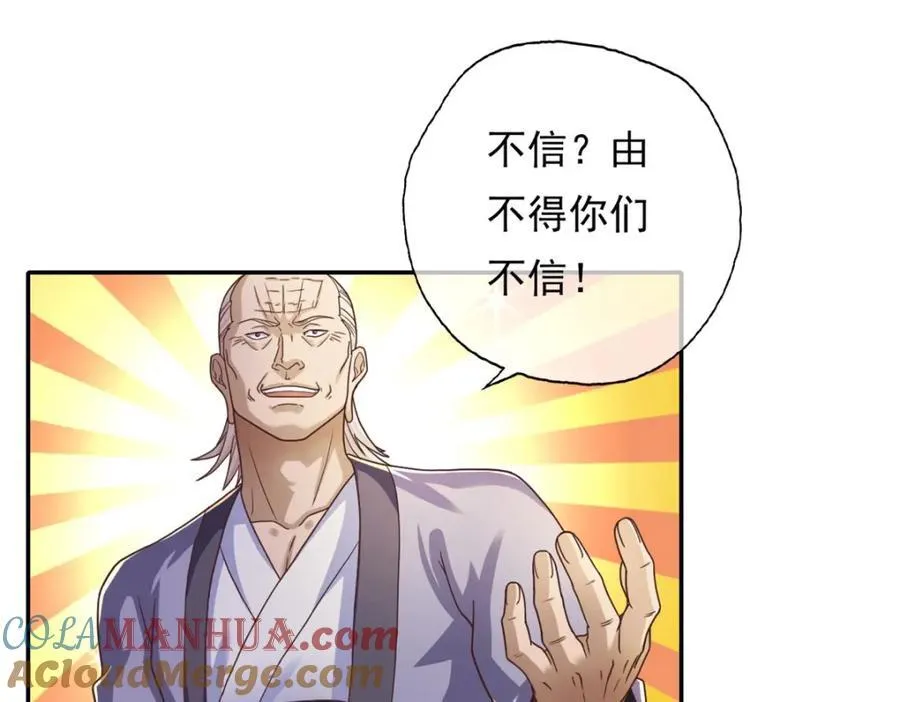 第120话 甚是高兴21