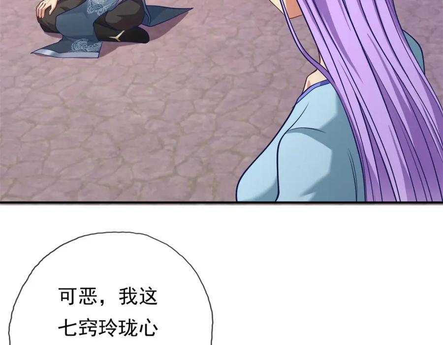 第84话 一波三折56