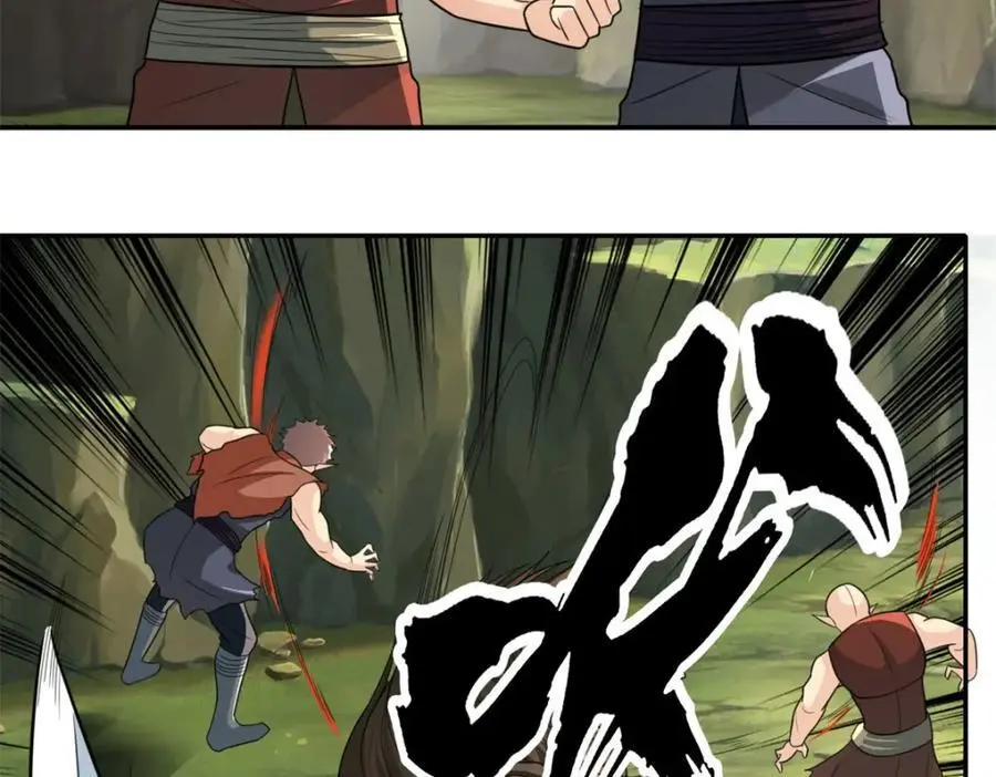 第109话 也就那样43