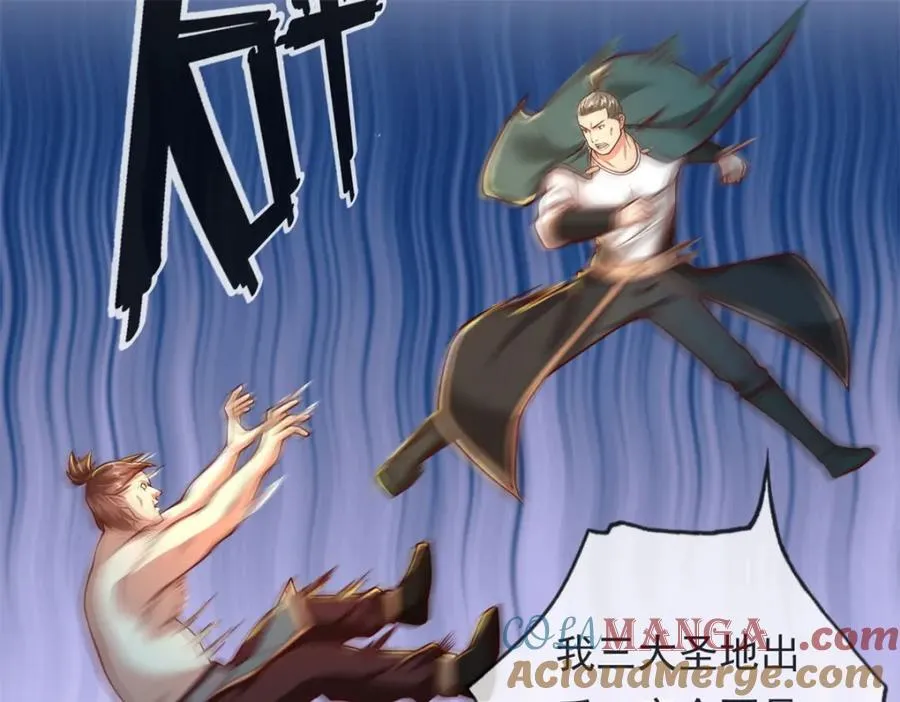 第137话 反杀他们63