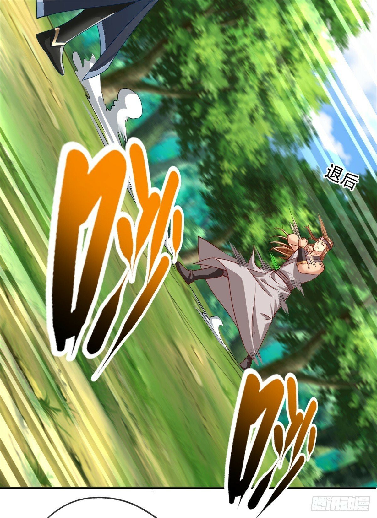 第39话 说着玩的6
