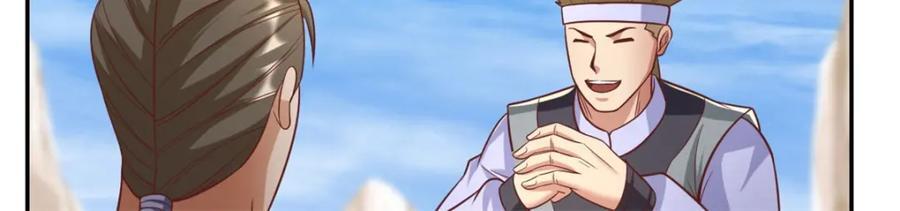 第88话 不用你管14