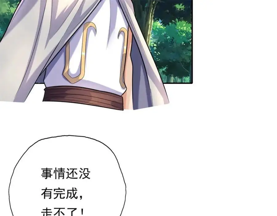 第103话 我有一剑31