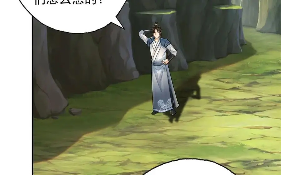 第109话 也就那样13