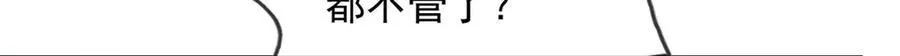 第140话 静观其变25