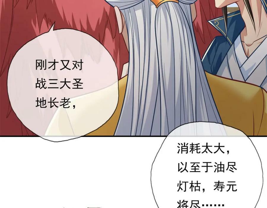第72话 油尽灯枯22