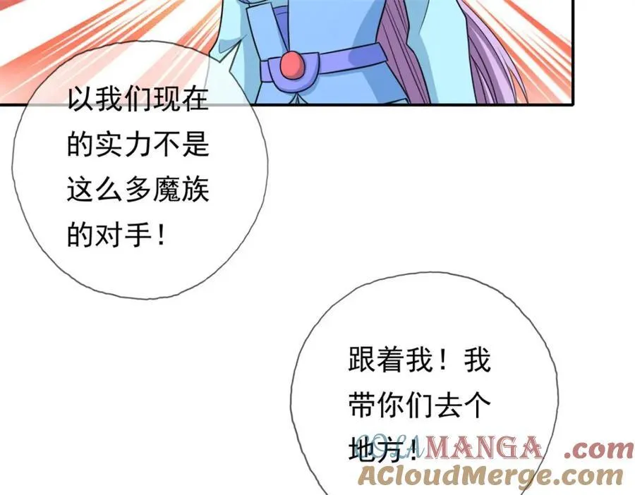 第133话 尽管开战30