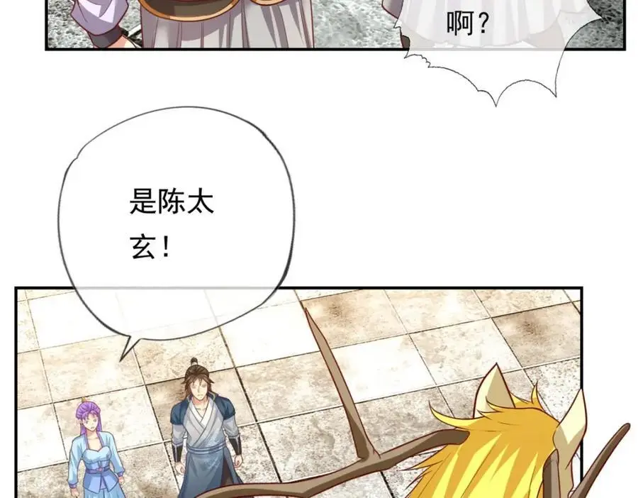 第93话 戮魔大会58