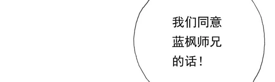 第131话 看不起你14