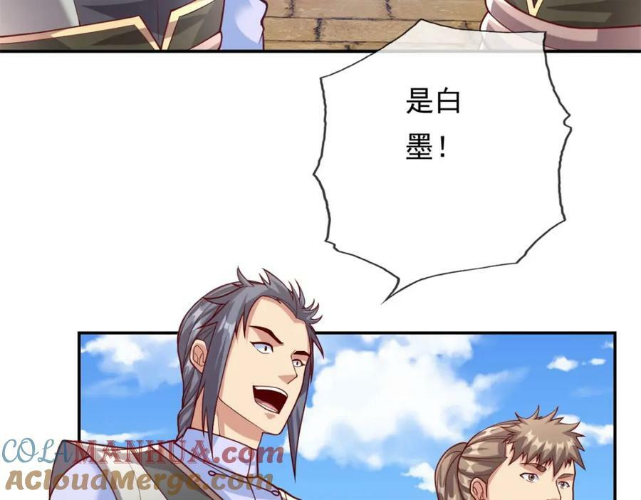 第70话 心腹大患9
