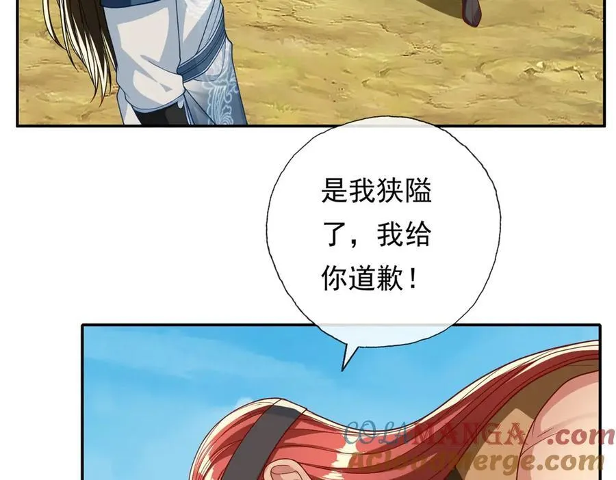 第151话 意气风发54