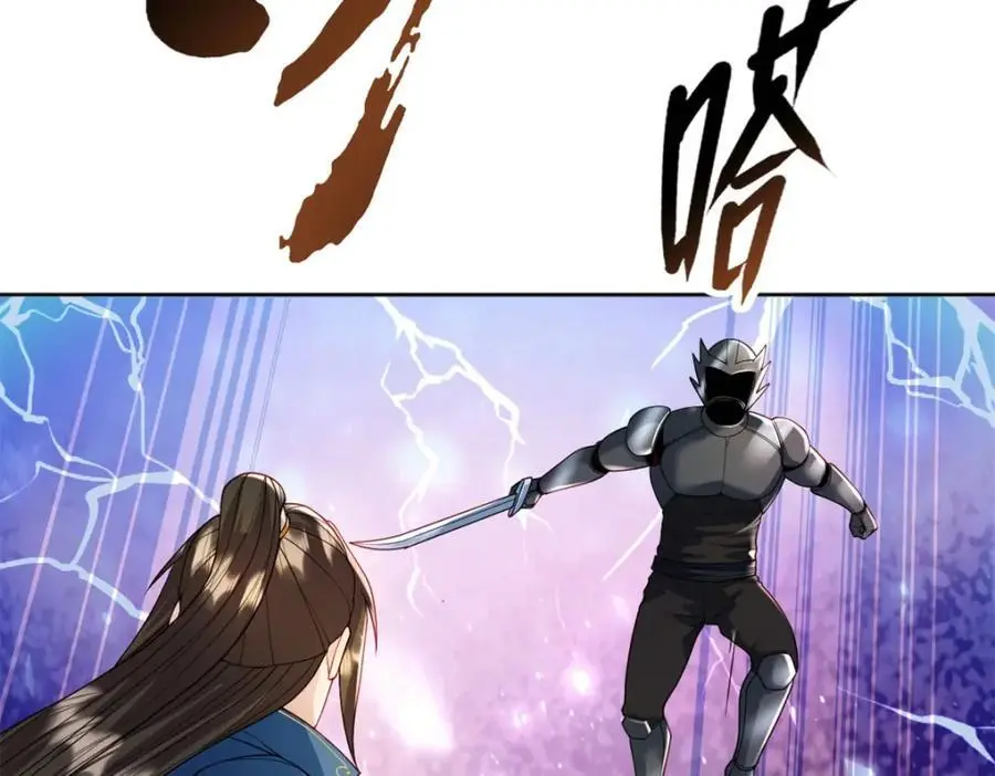 第111话 这里危险46