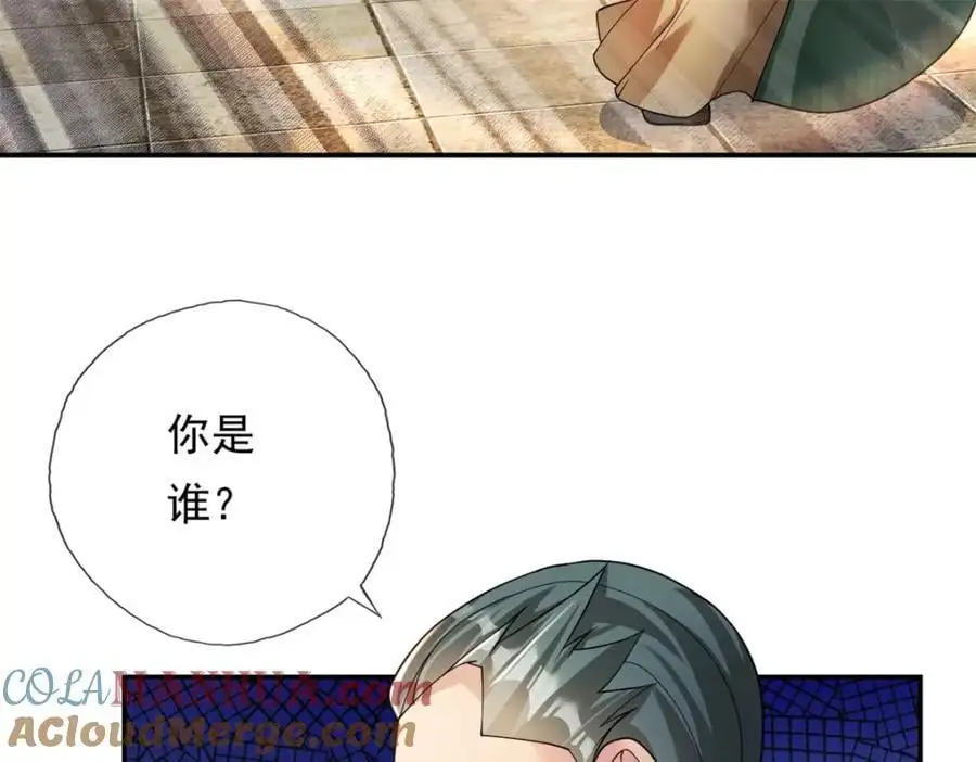 第100话 凭你也配9