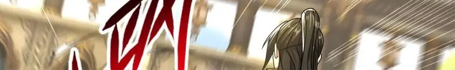 第100话 凭你也配55