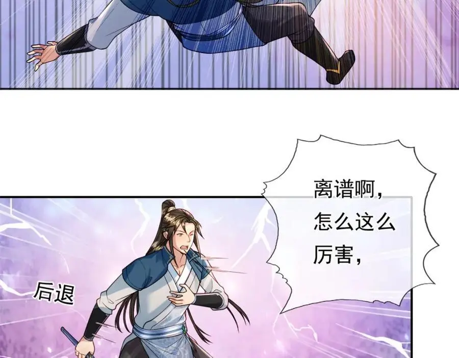 第111话 这里危险52