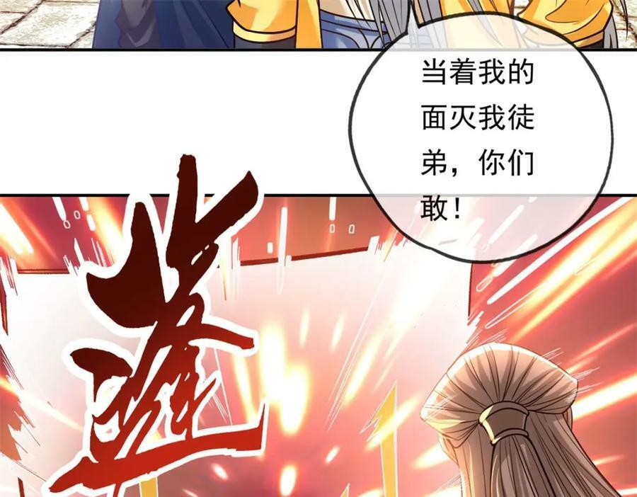 第70话 心腹大患61