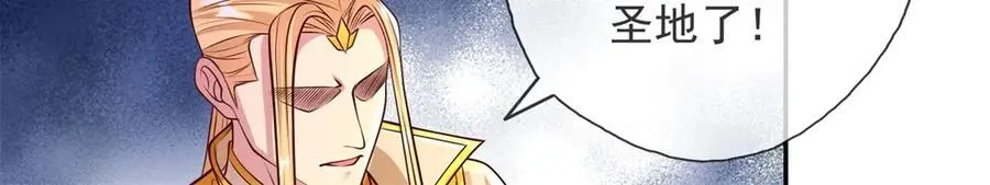 第140话 静观其变43