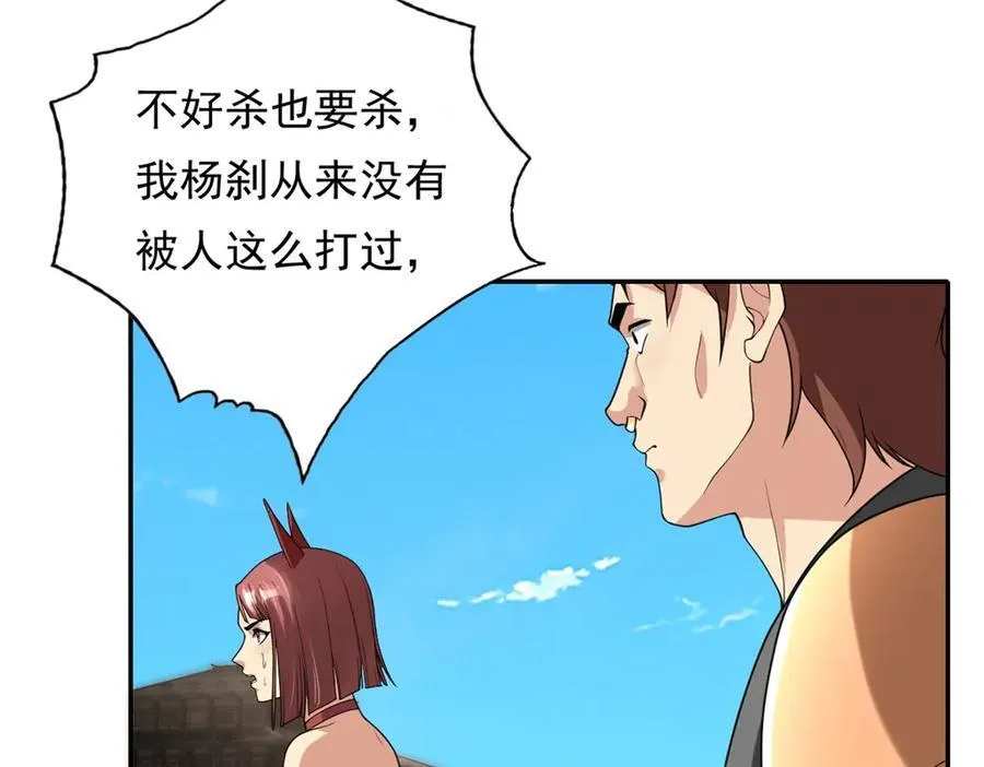 第155话 投掷火雷13