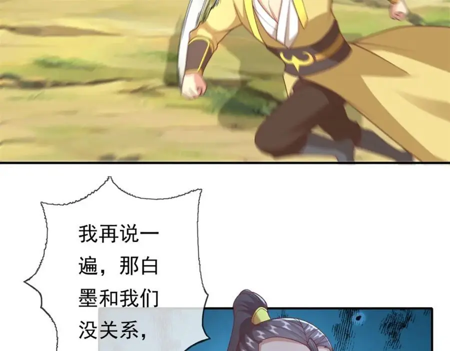 第115话 继续向前34