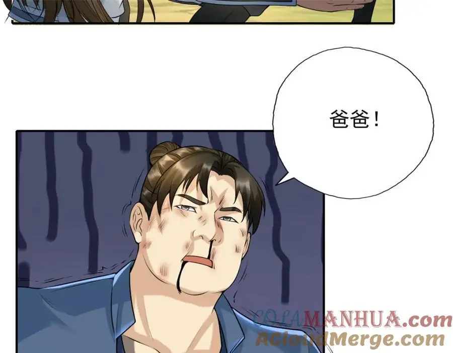 第119话 顶天立地33