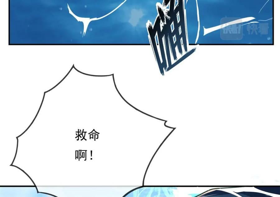 第67话 拿什么比16