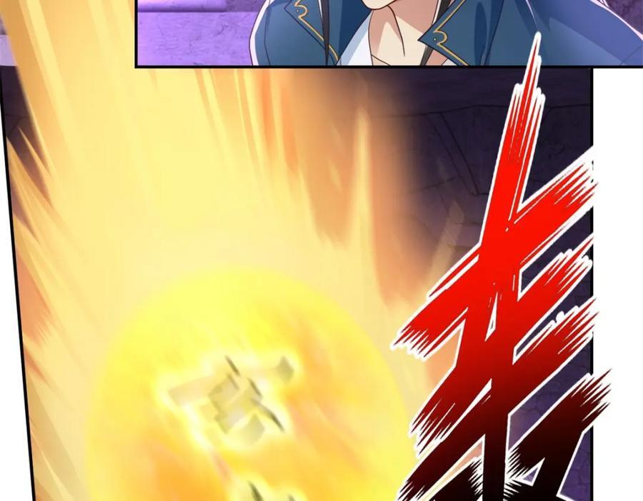 第83话 地级功法10