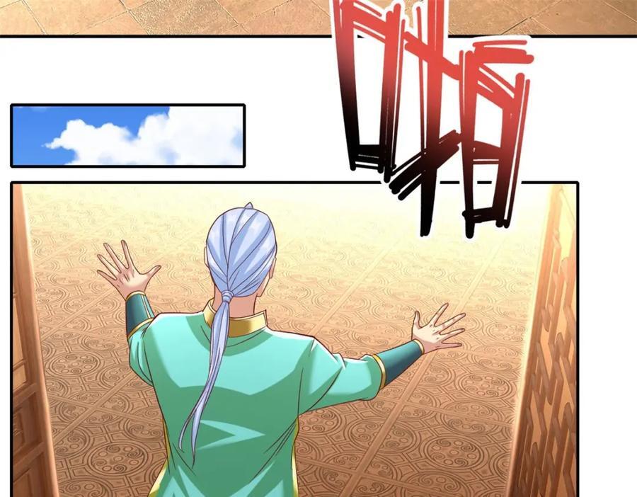 第78话 再遇李牧35