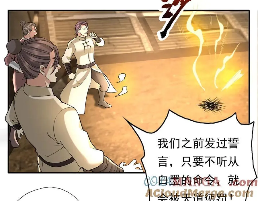 第153话 这是命令24