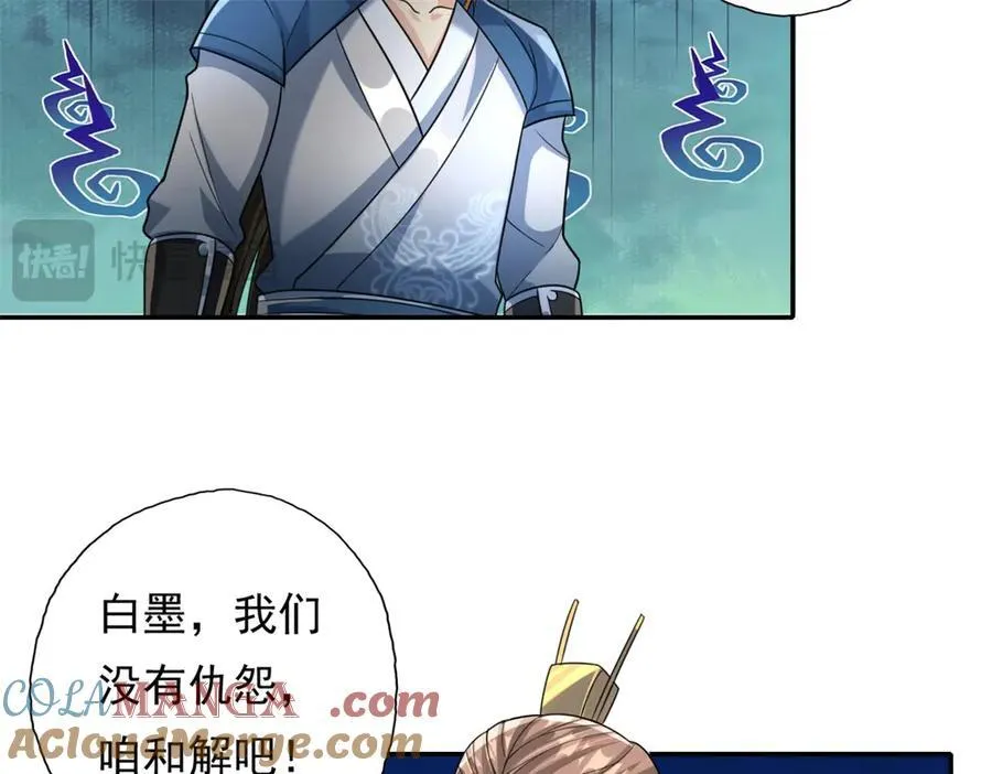 第149话 誓言效忠24